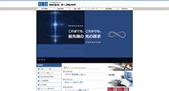 Desktop Screenshot of orc.co.jp