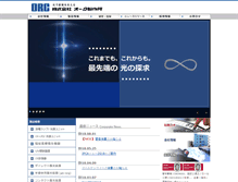 Tablet Screenshot of orc.co.jp